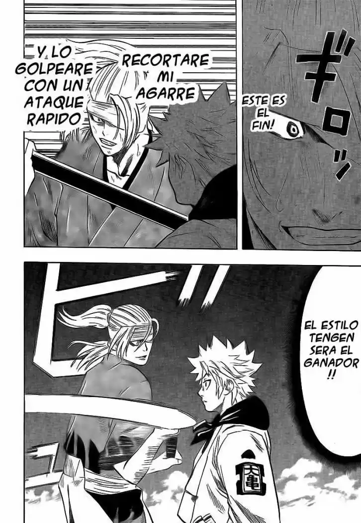 Gamaran capítulo 6, página 16