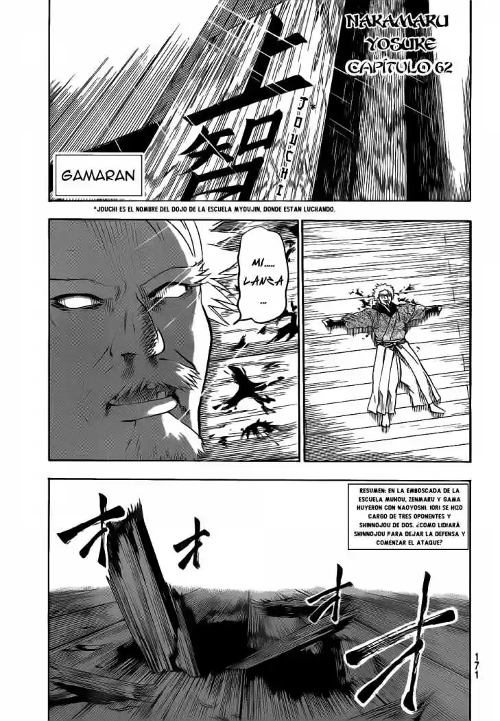 Gamaran capítulo 62, página 2