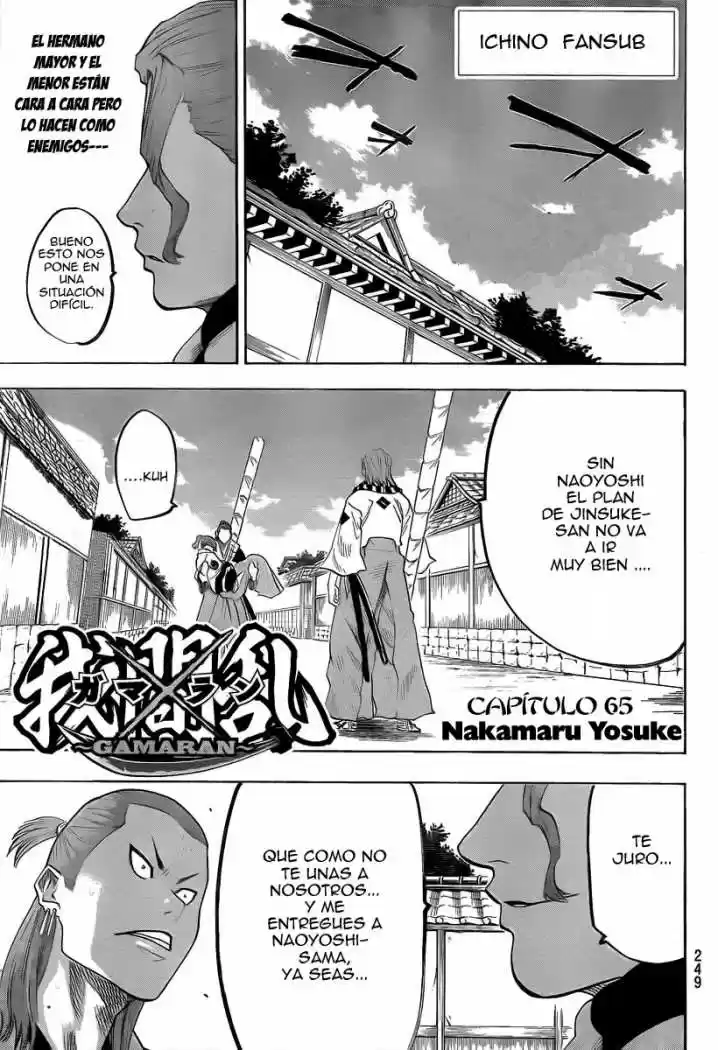 Gamaran capítulo 65, página 2