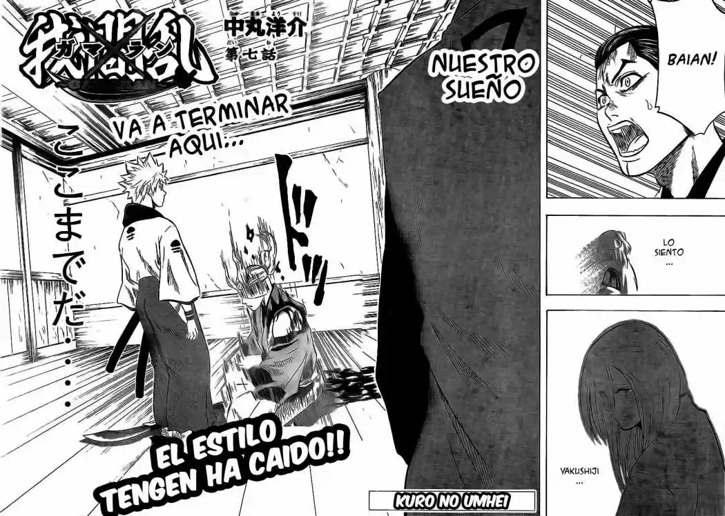 Gamaran capítulo 7, página 4