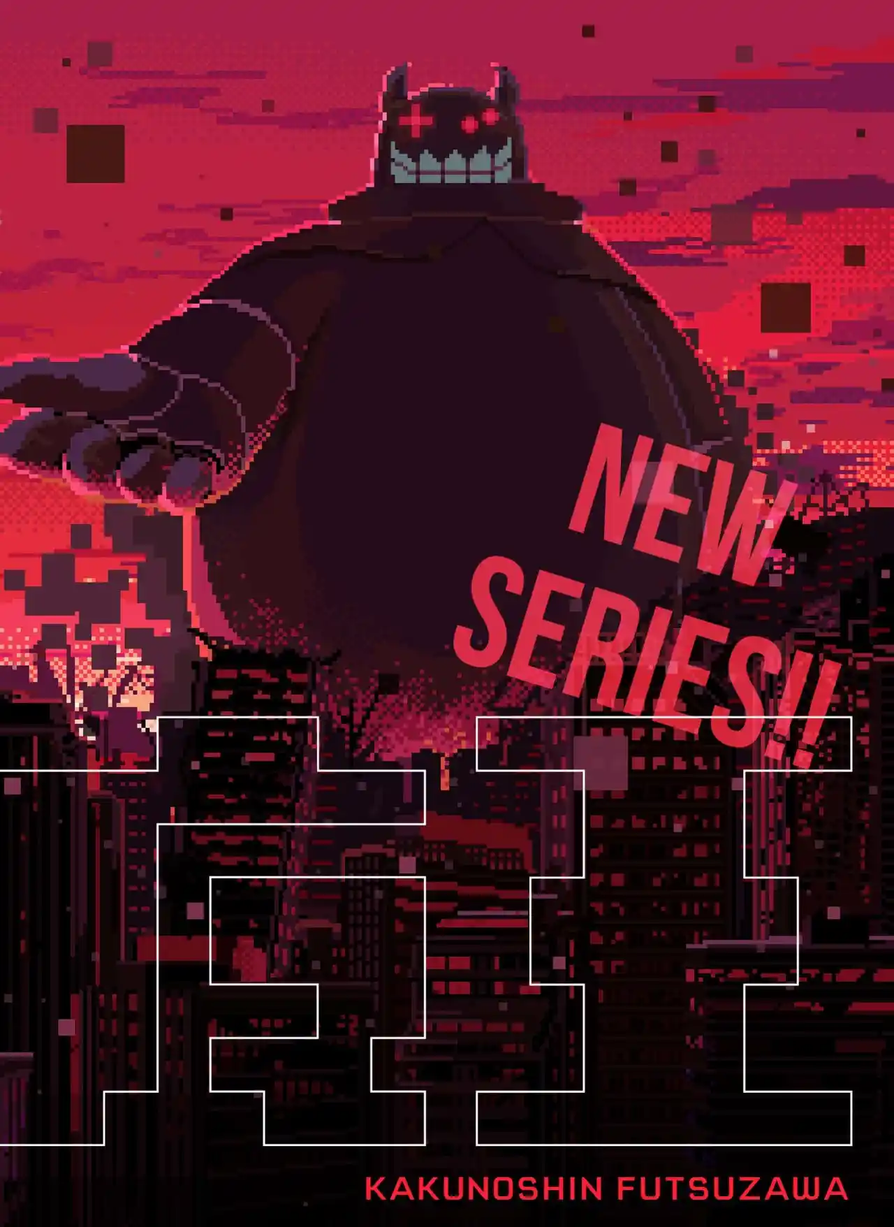 Game Maou capítulo 1, página 4