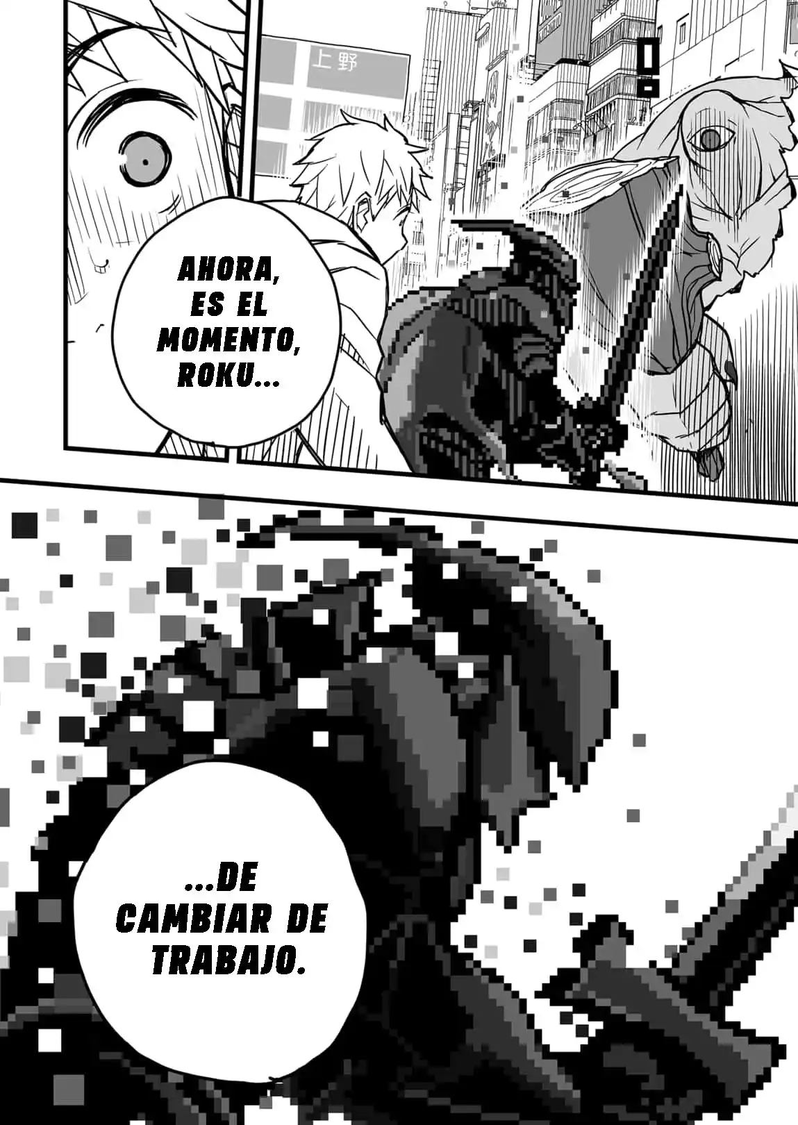 Game Maou capítulo 2, página 9