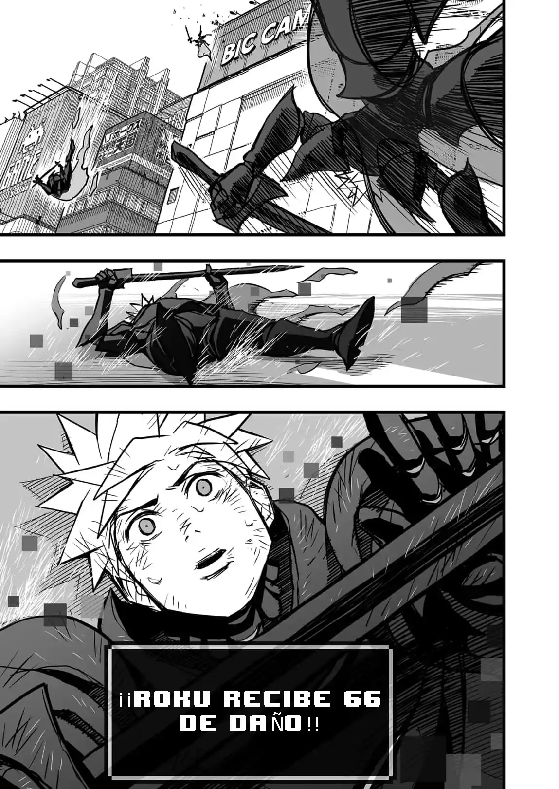 Game Maou capítulo 2, página 14
