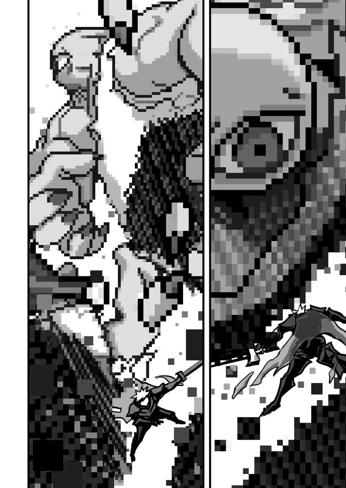 Game Maou capítulo 2, página 32