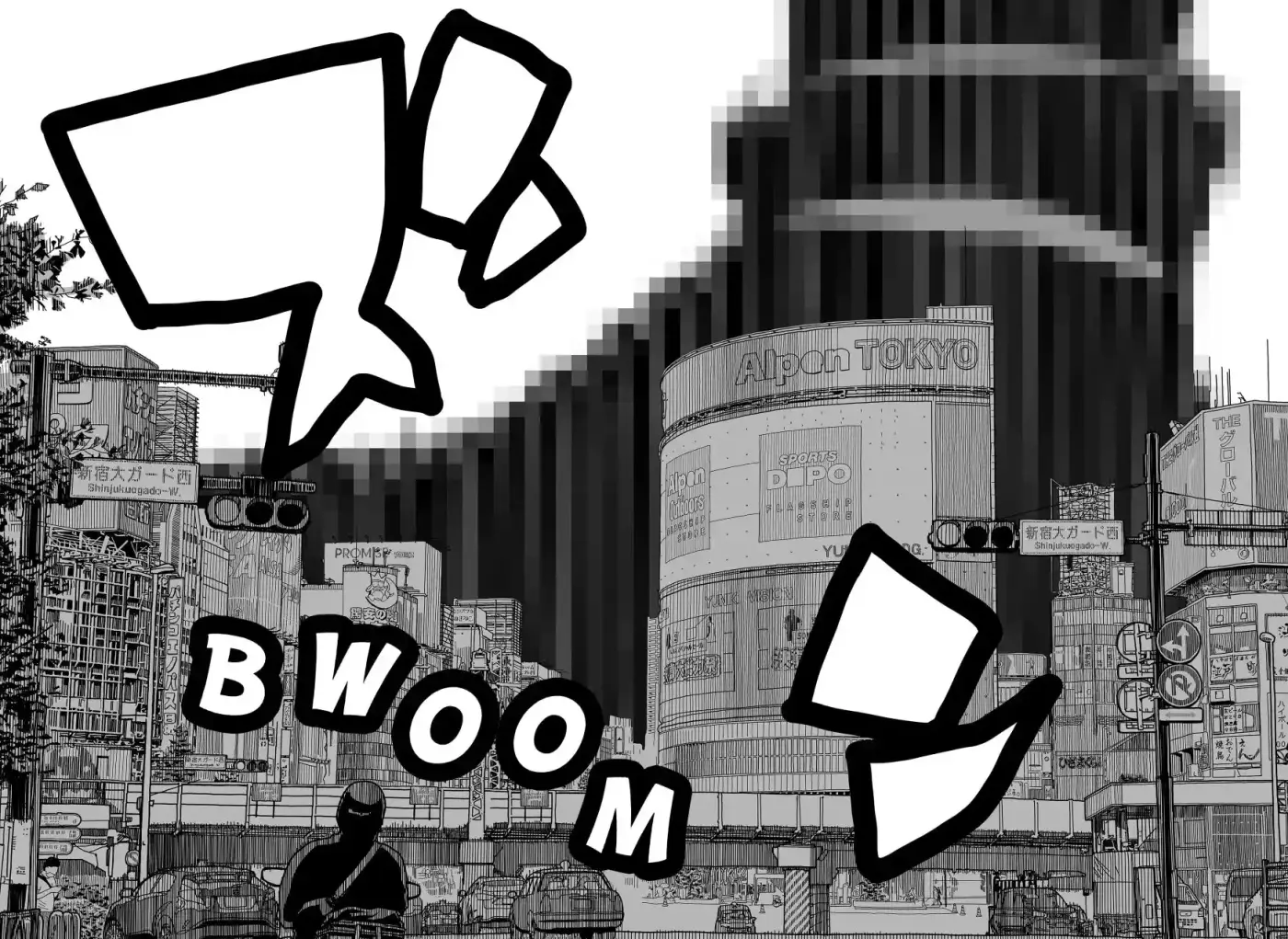 Game Maou capítulo 2, página 43