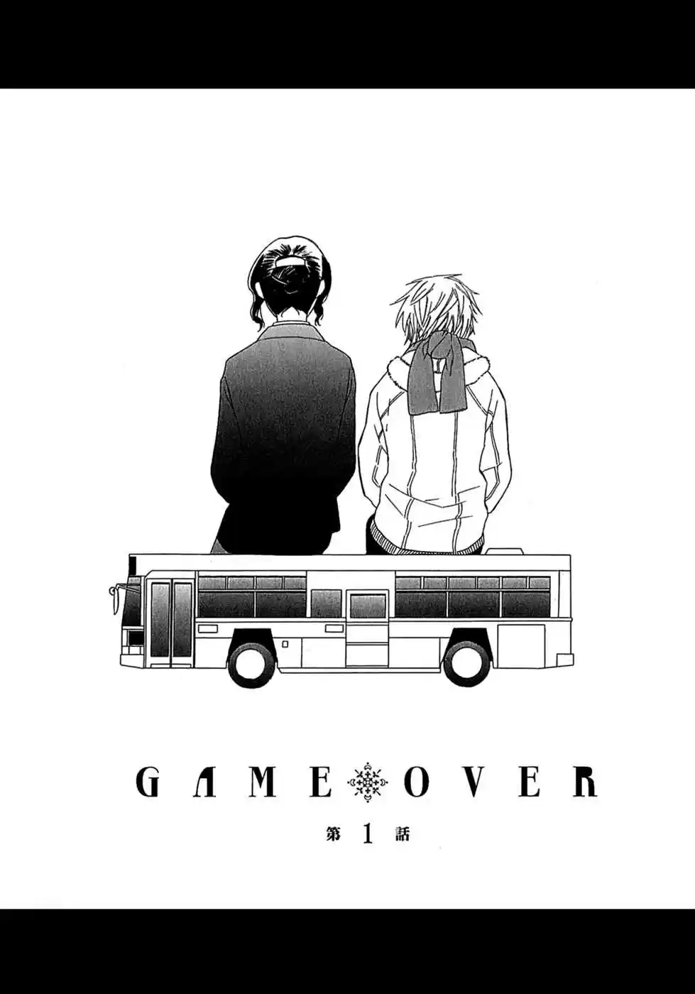 Game Over capítulo 1, página 2
