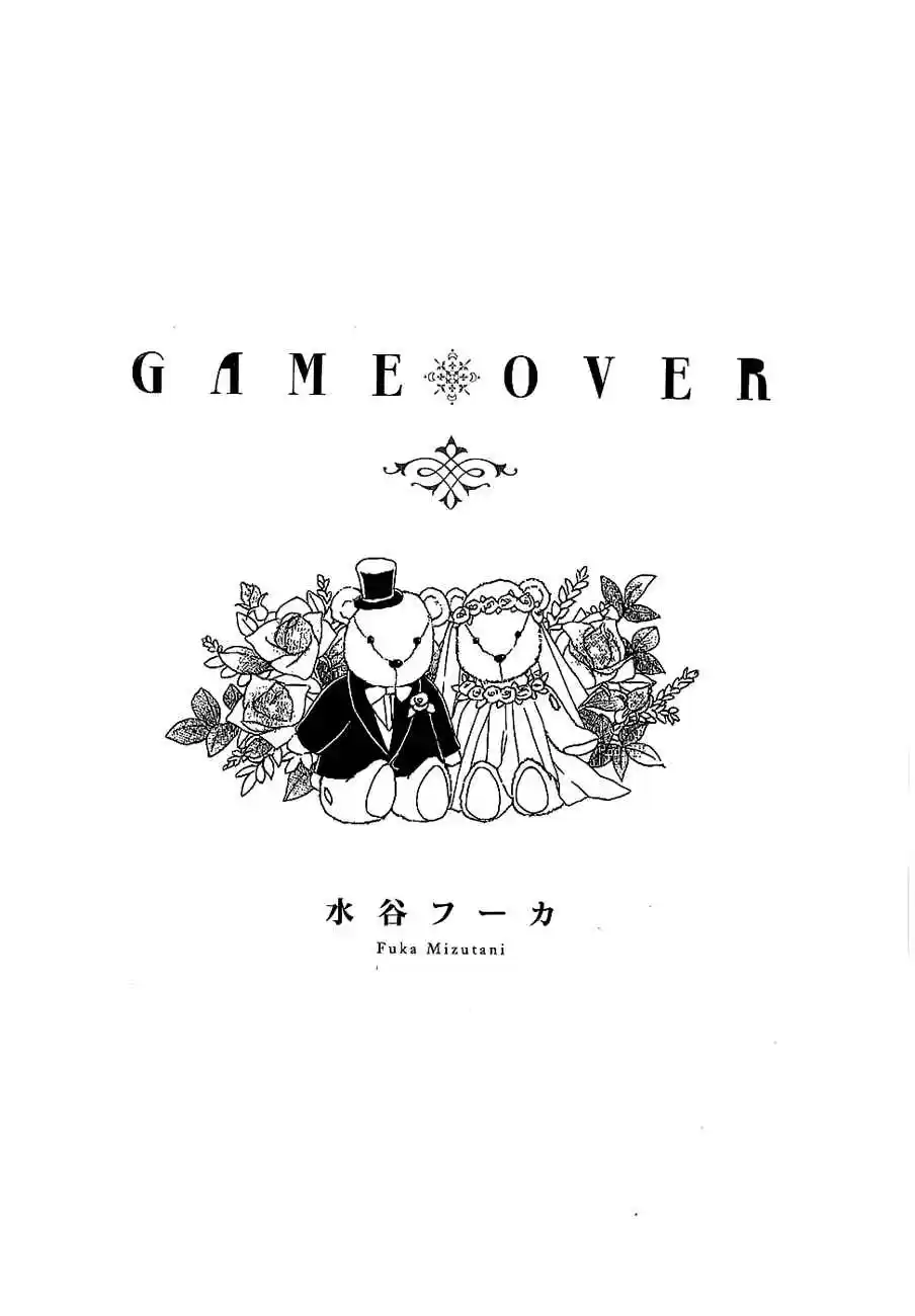 Game Over capítulo 6, página 8