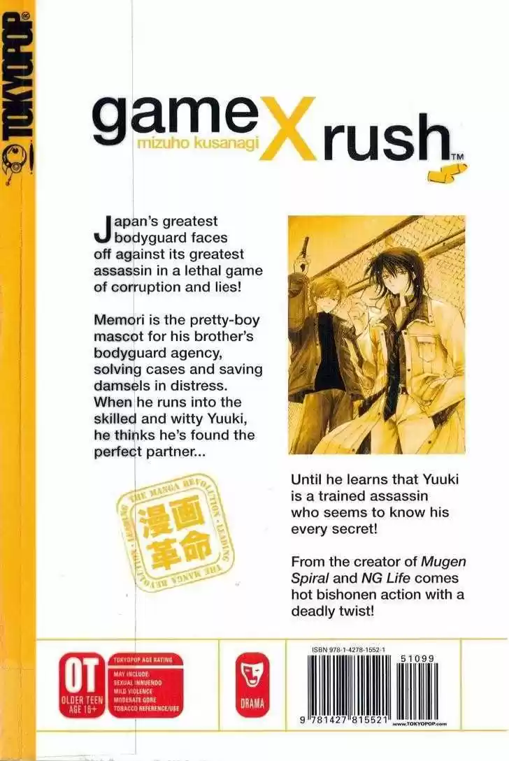 Game X Rush capítulo 1, página 4