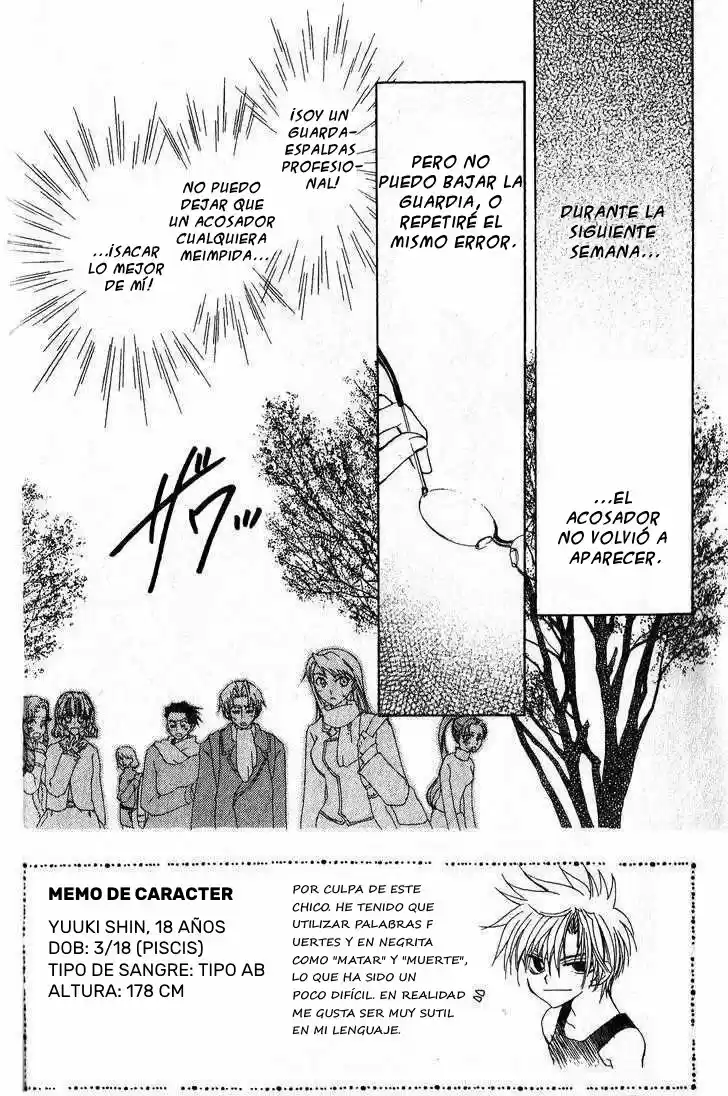 Game X Rush capítulo 3, página 4