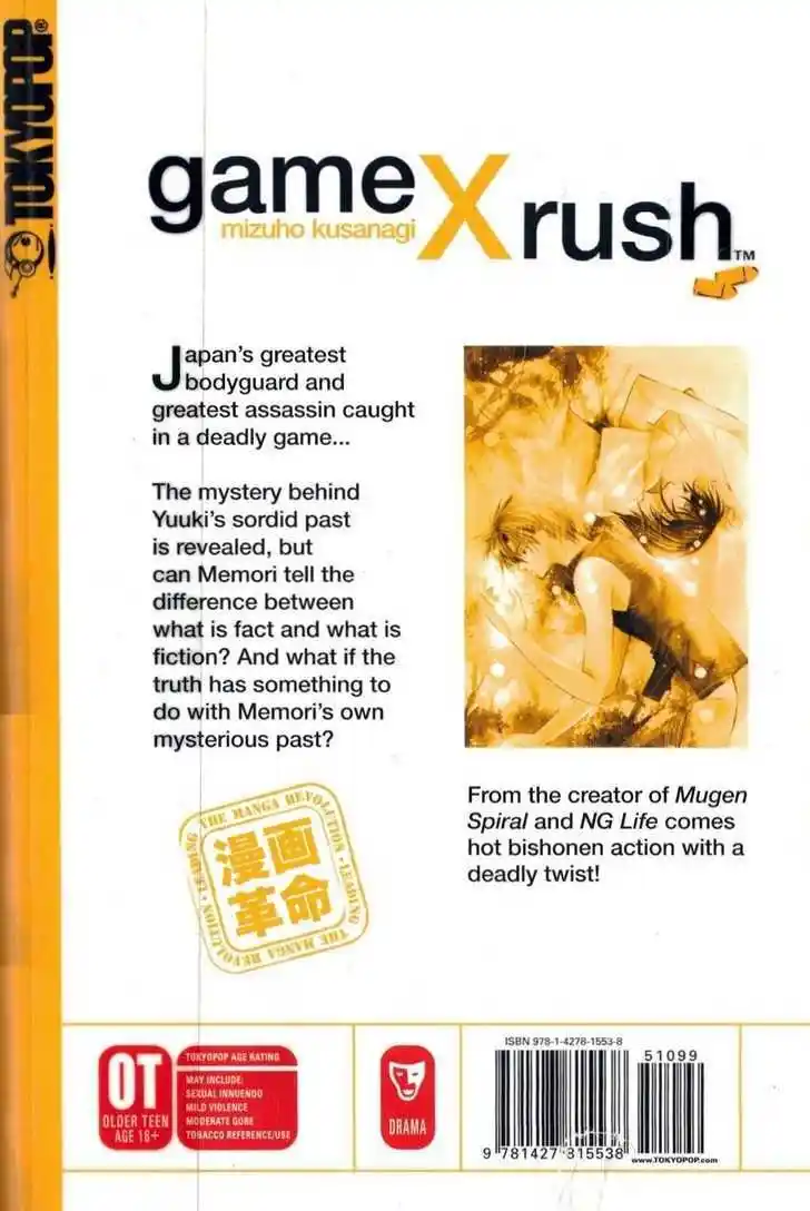 Game X Rush capítulo 7, página 4