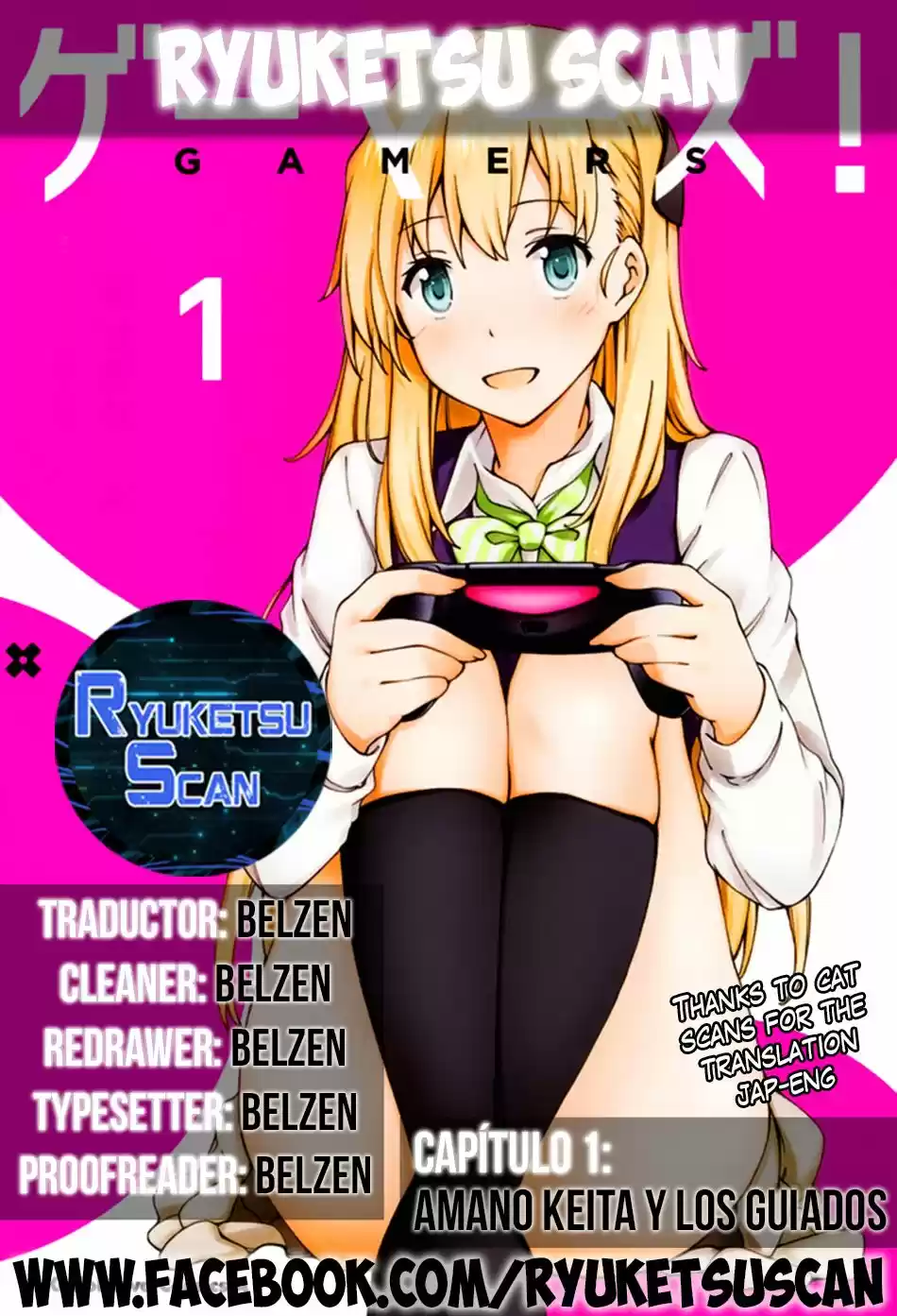 Gamers! capítulo 1, página 1