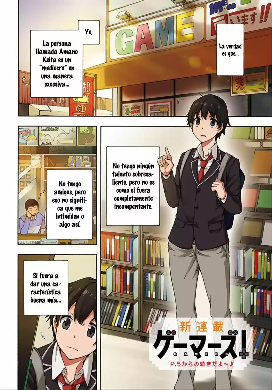 Gamers! capítulo 1, página 4