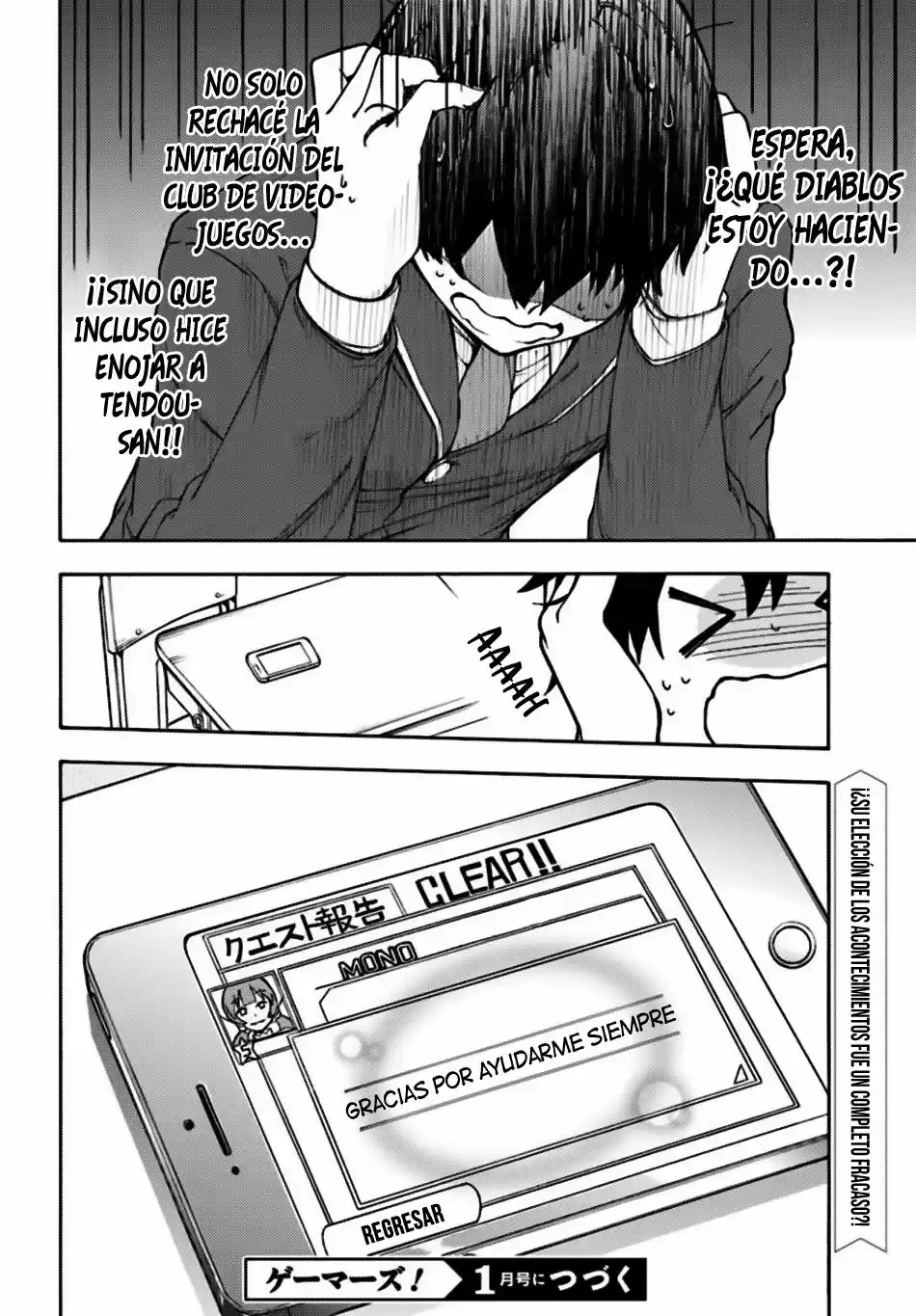 Gamers! capítulo 1, página 52