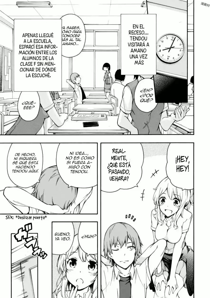 Gamers! capítulo 13, página 5