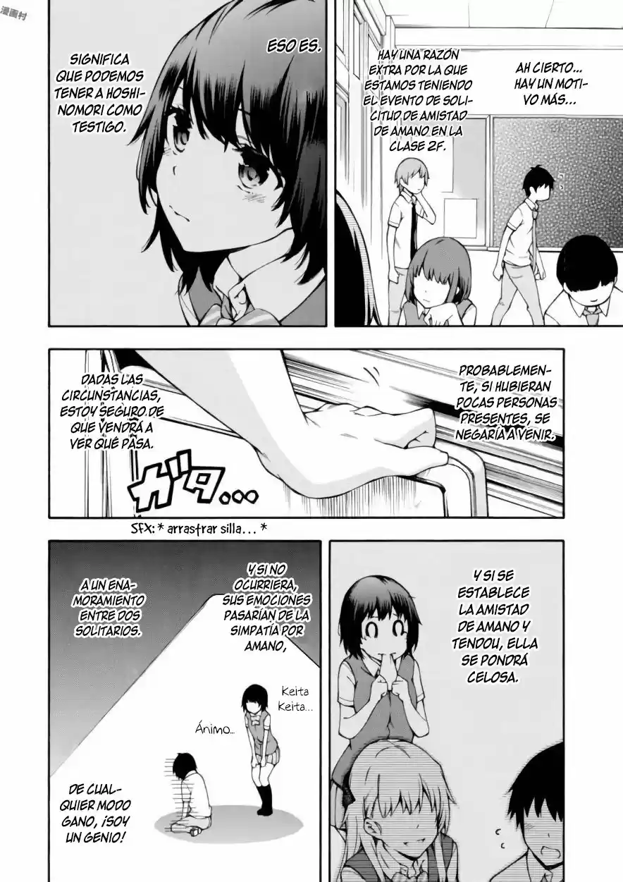 Gamers! capítulo 13, página 18