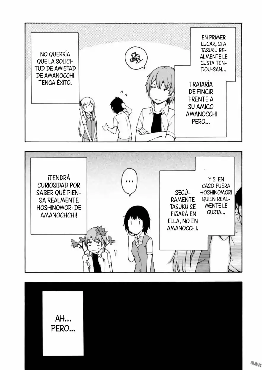 Gamers! capítulo 13, página 27