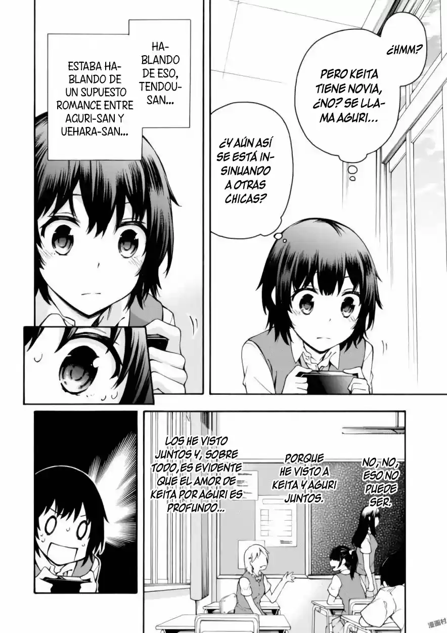 Gamers! capítulo 13, página 32