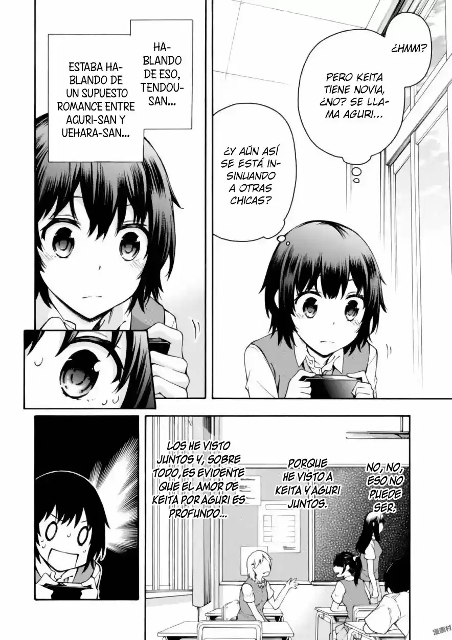 Gamers! capítulo 13, página 33