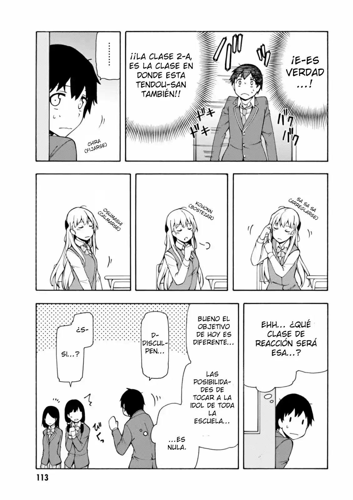 Gamers! capítulo 3, página 14