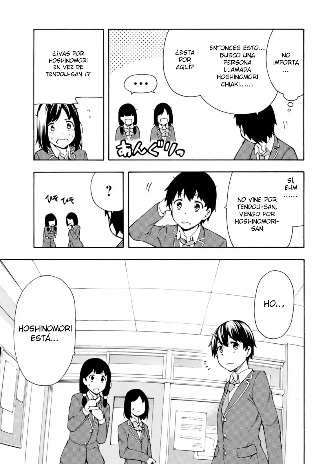 Gamers! capítulo 3, página 22