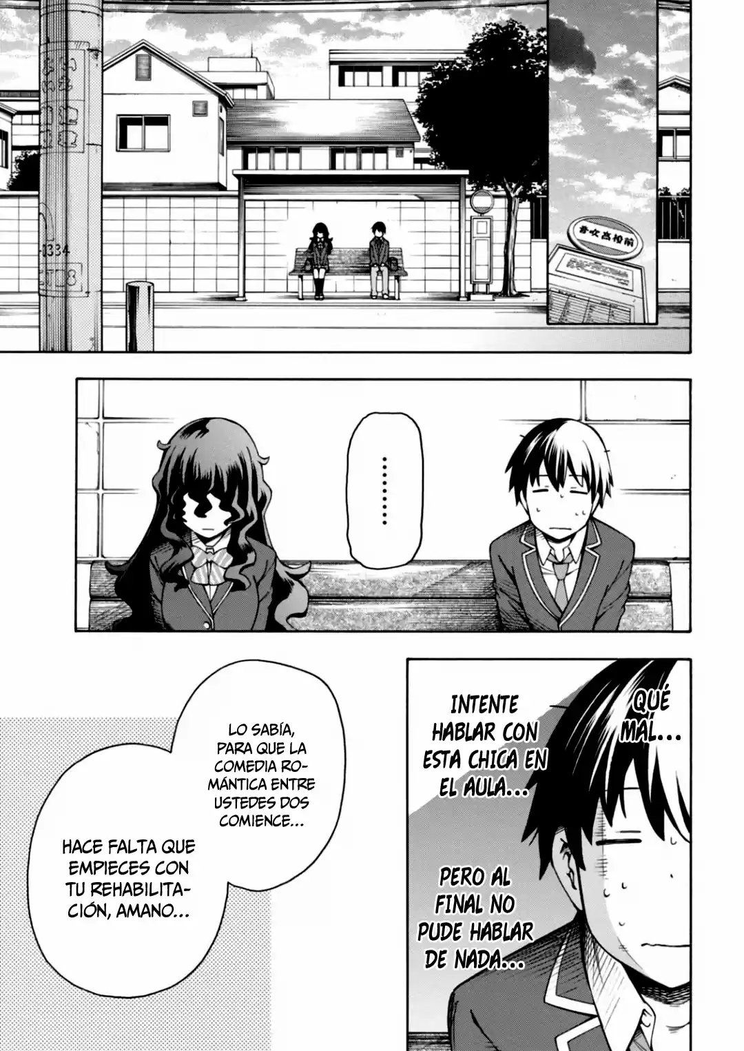 Gamers! capítulo 4, página 4