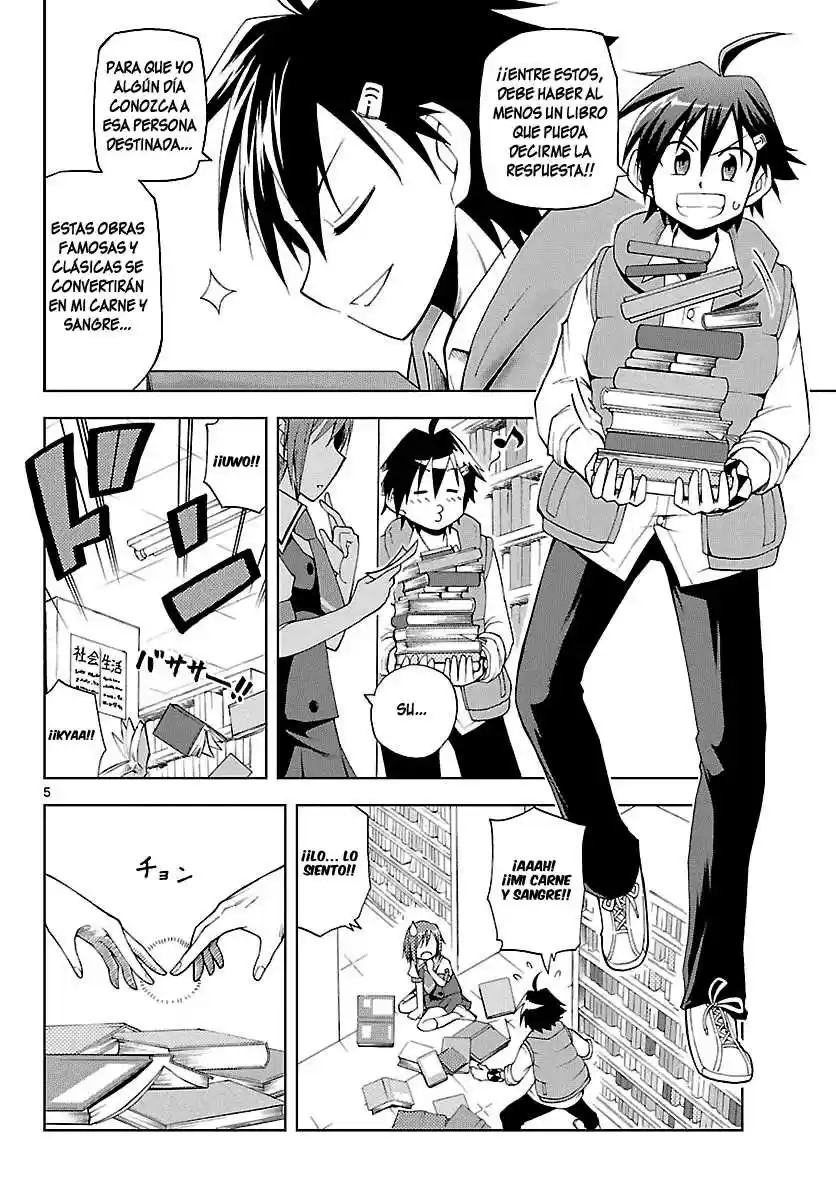 Gan-Kon capítulo 1, página 6