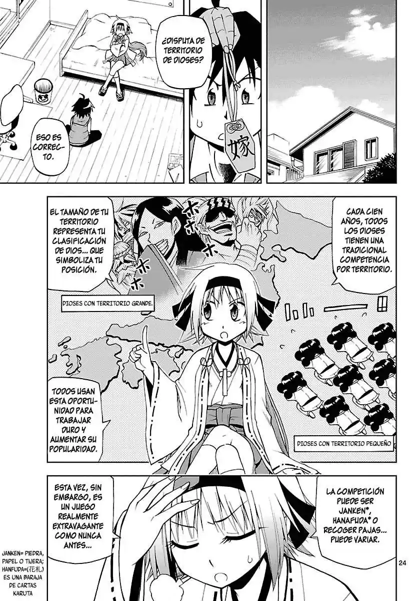 Gan-Kon capítulo 1, página 24