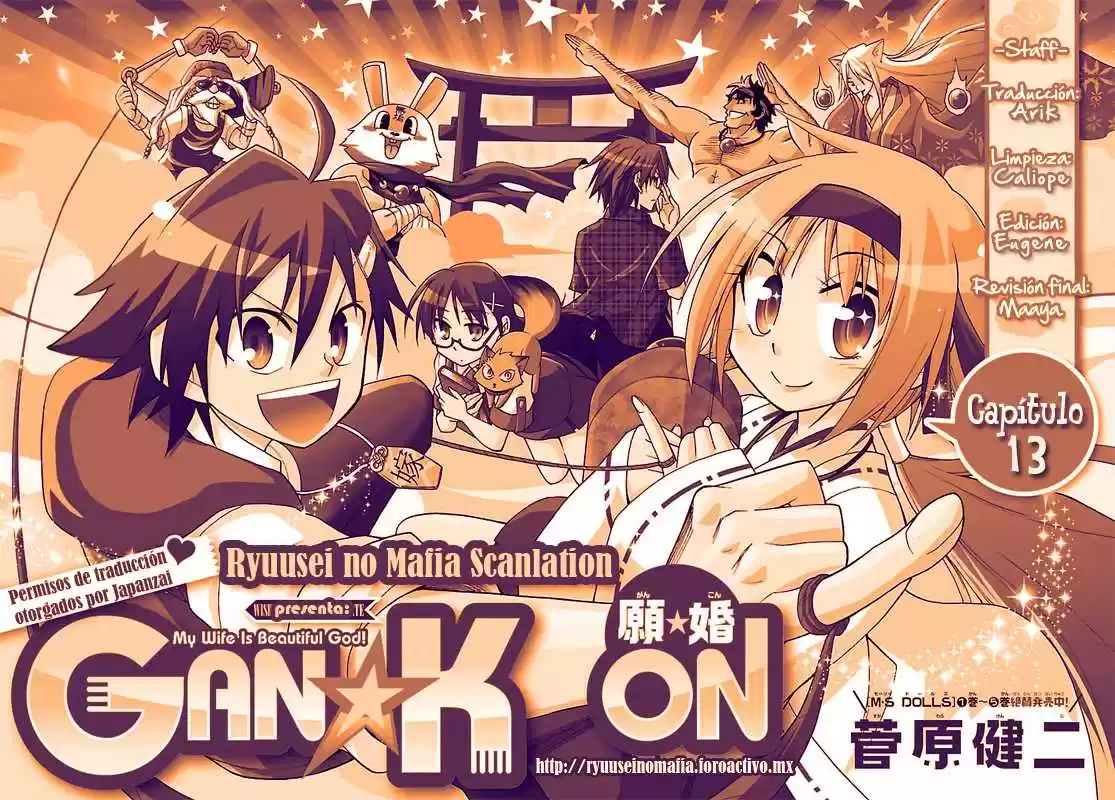 Gan-Kon capítulo 13, página 1