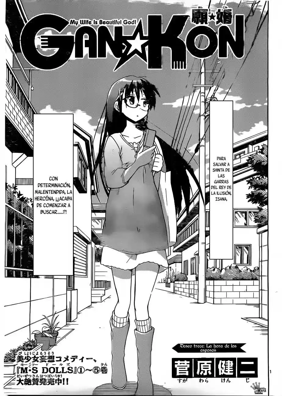 Gan-Kon capítulo 13, página 4