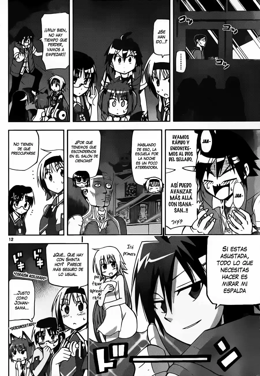 Gan-Kon capítulo 19, página 14