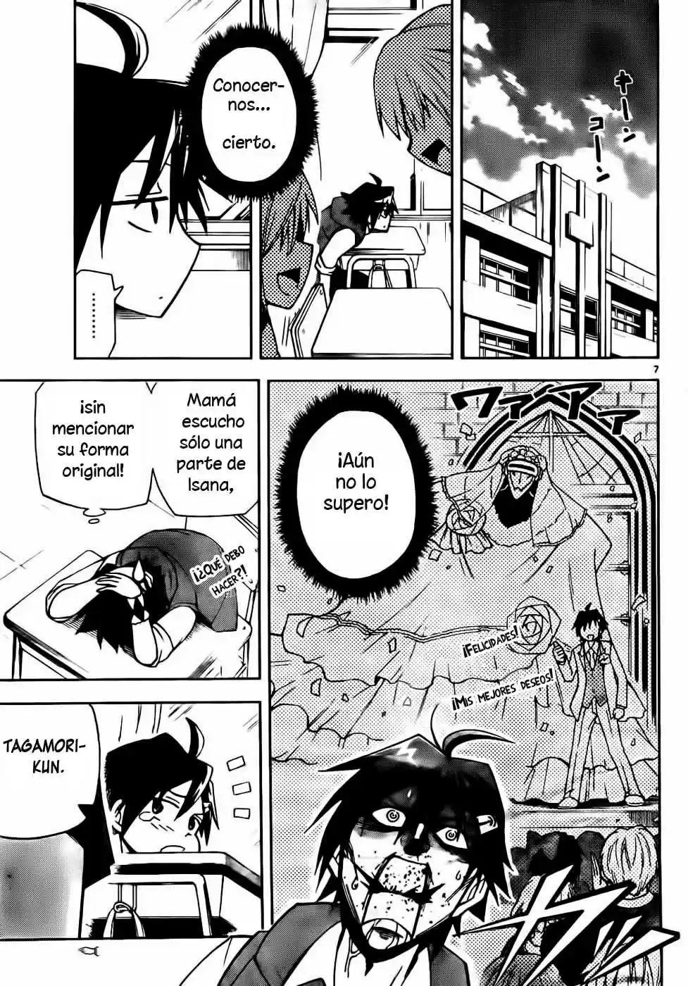 Gan-Kon capítulo 2, página 8