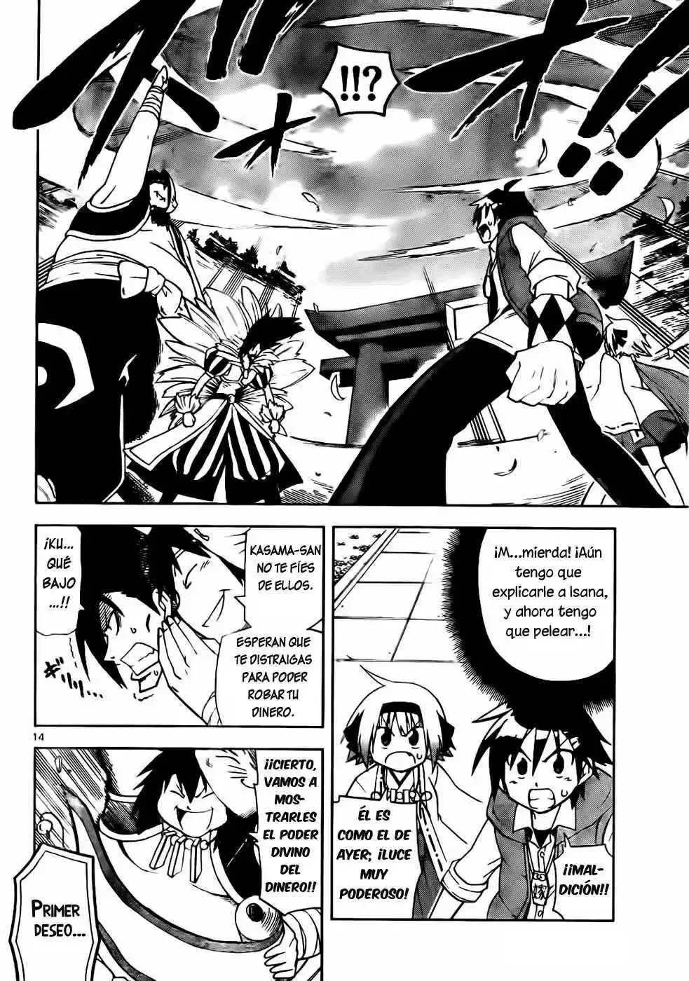 Gan-Kon capítulo 2, página 15