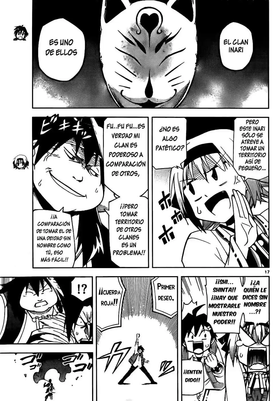 Gan-Kon capítulo 2, página 18