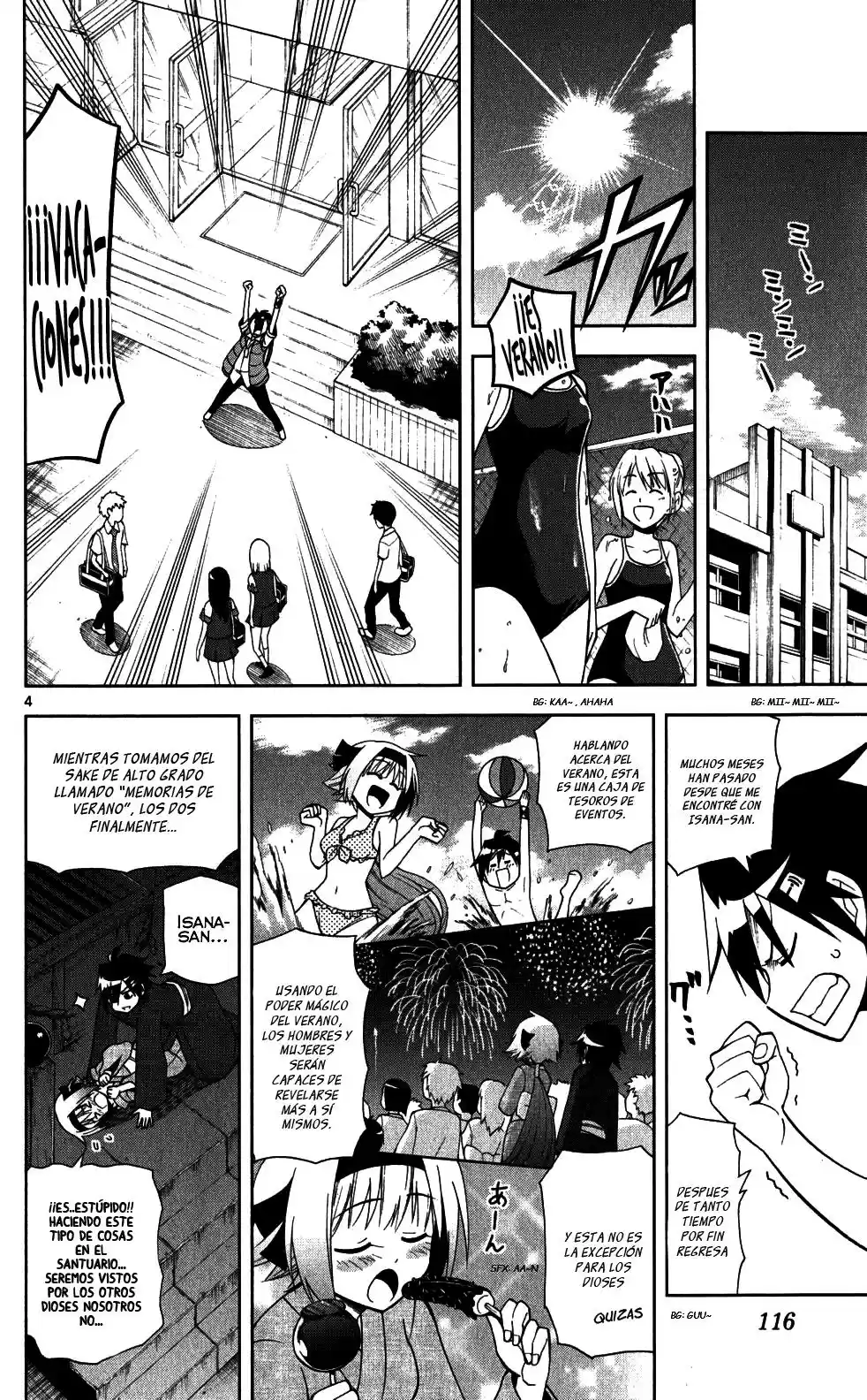 Gan-Kon capítulo 23, página 5