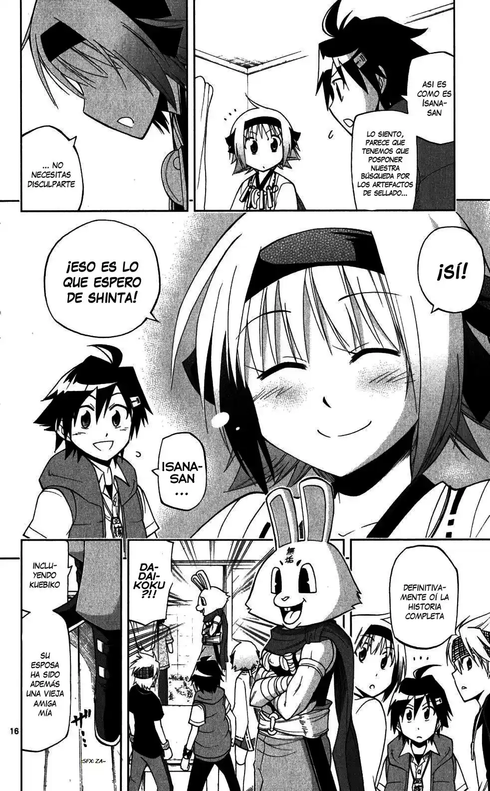 Gan-Kon capítulo 23, página 17