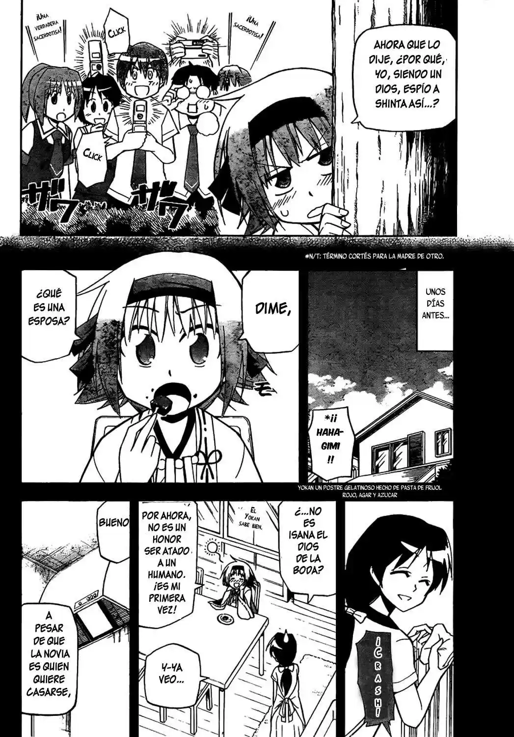 Gan-Kon capítulo 3, página 10