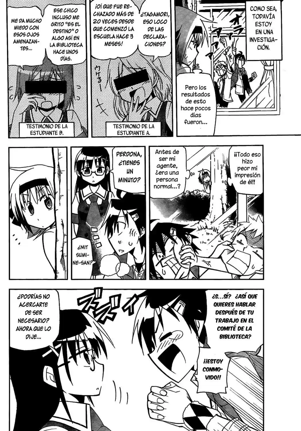 Gan-Kon capítulo 3, página 12