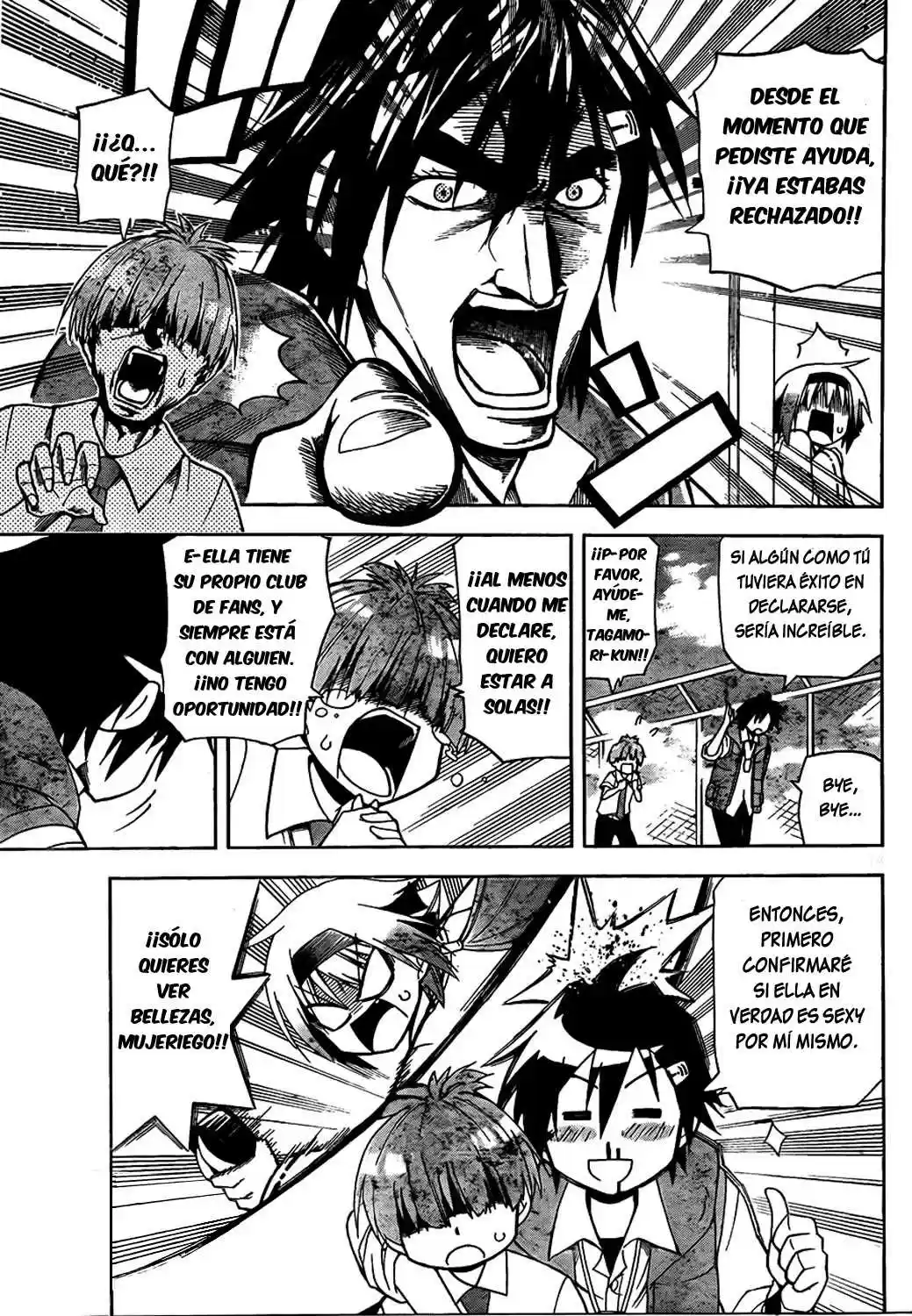 Gan-Kon capítulo 3, página 15