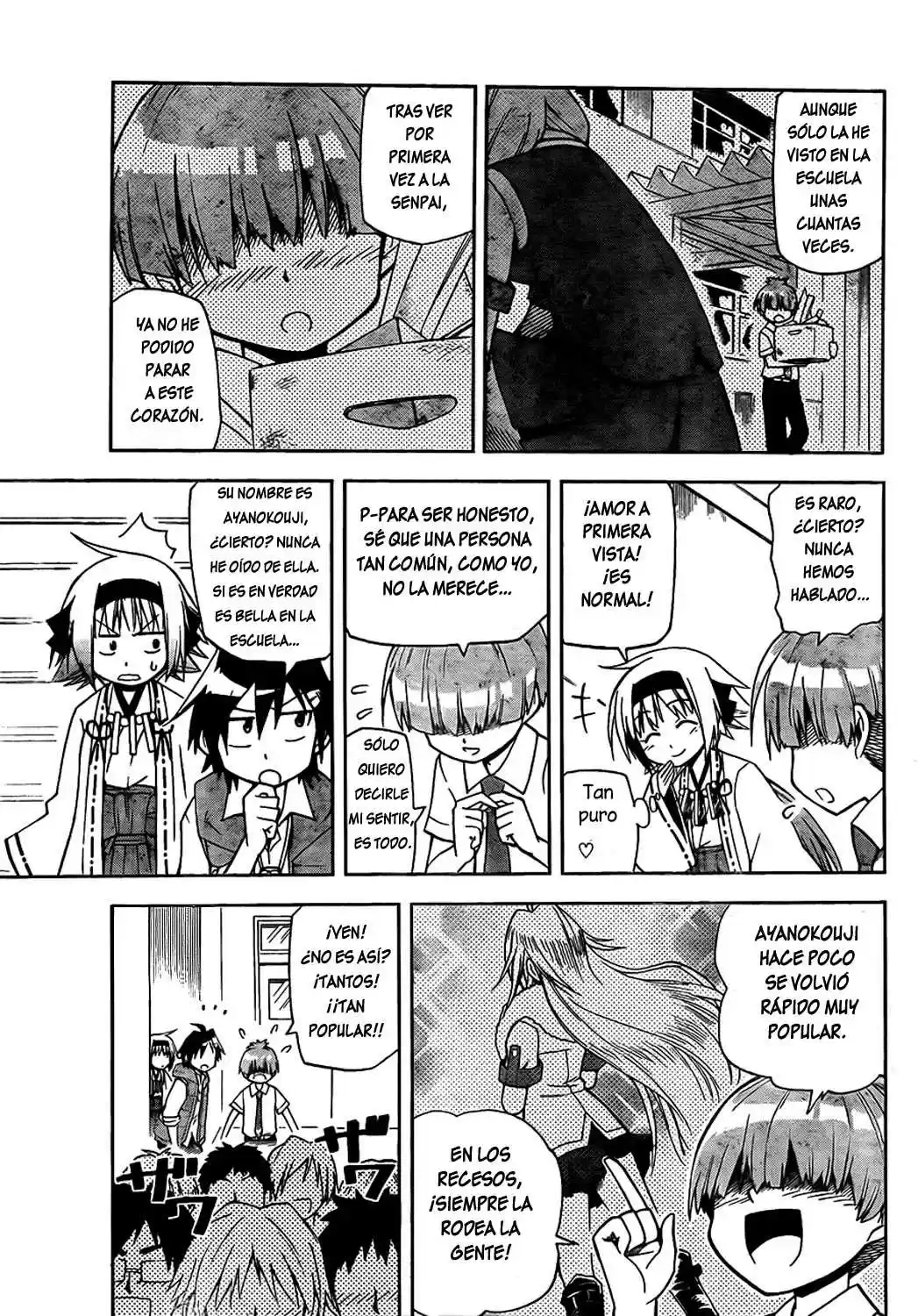 Gan-Kon capítulo 3, página 17