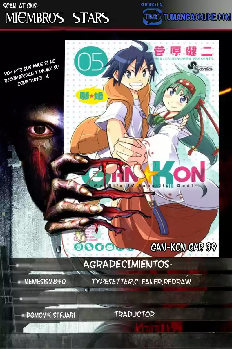 Gan-Kon capítulo 39, página 1