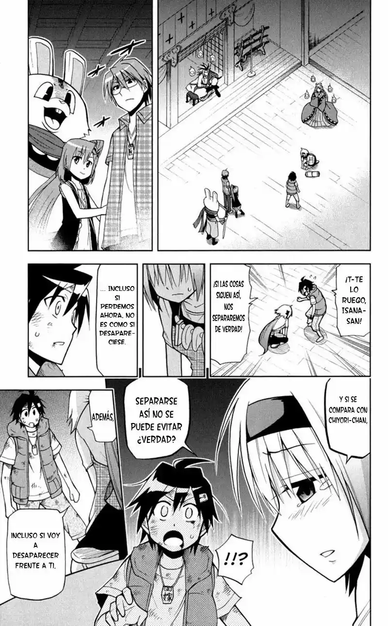 Gan-Kon capítulo 39, página 4
