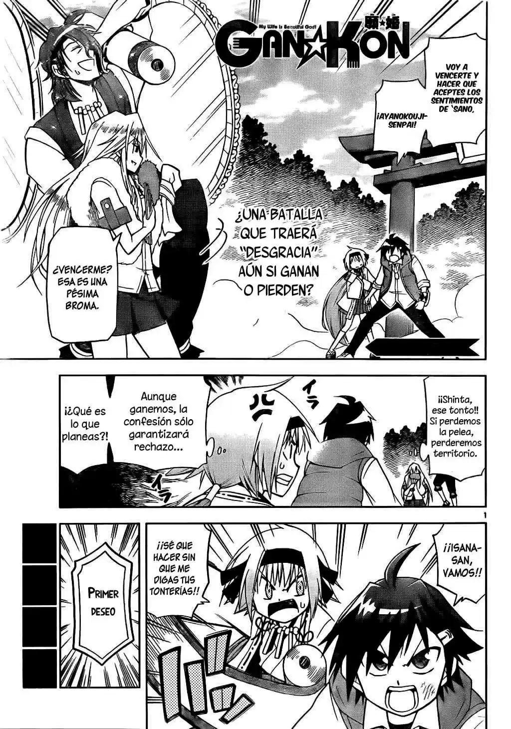 Gan-Kon capítulo 4, página 2