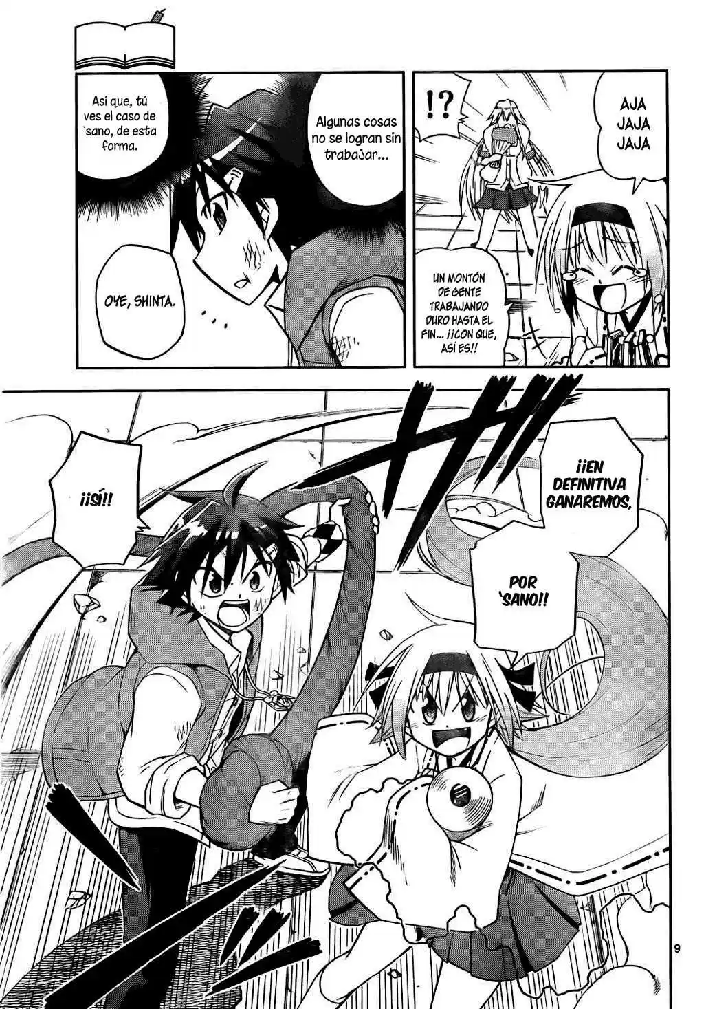 Gan-Kon capítulo 4, página 9