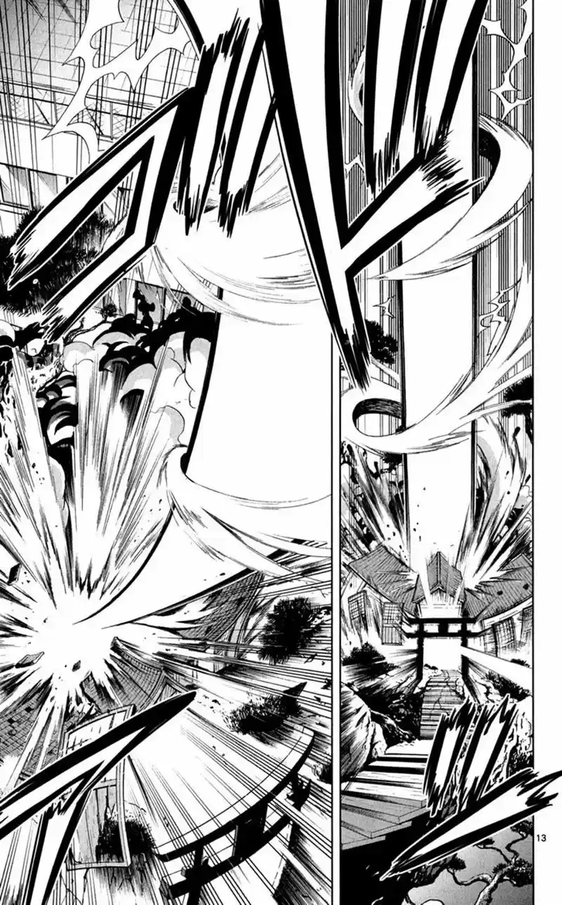 Gan-Kon capítulo 41, página 14