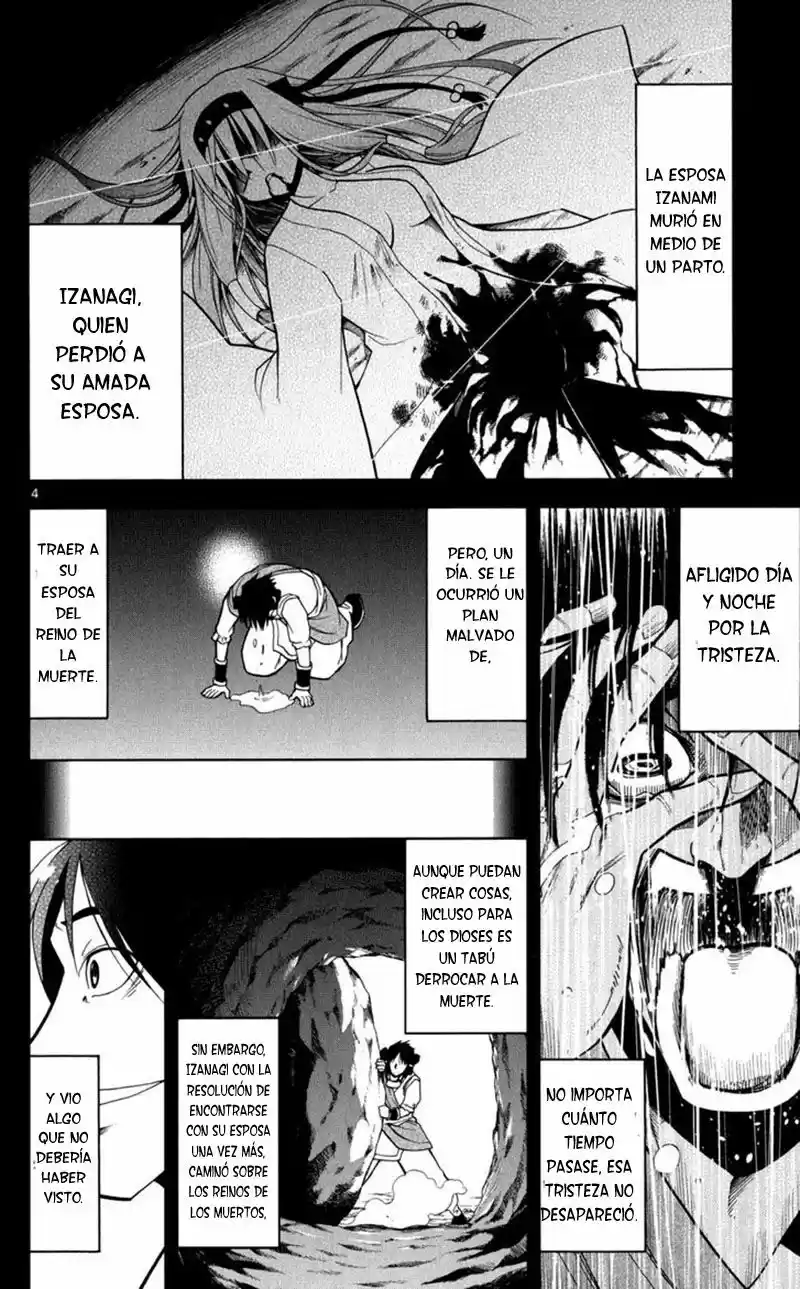 Gan-Kon capítulo 42, página 5