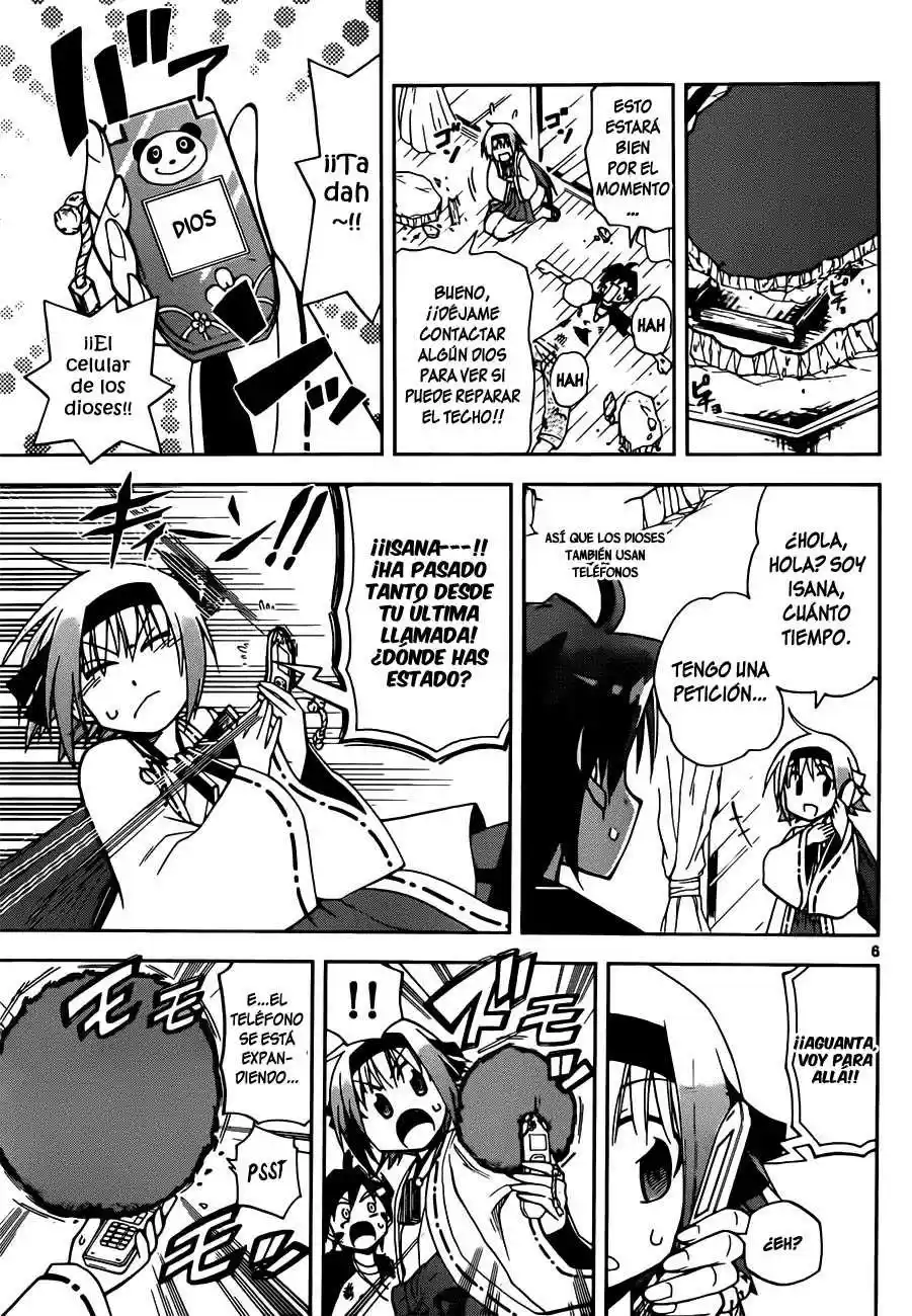 Gan-Kon capítulo 7, página 7