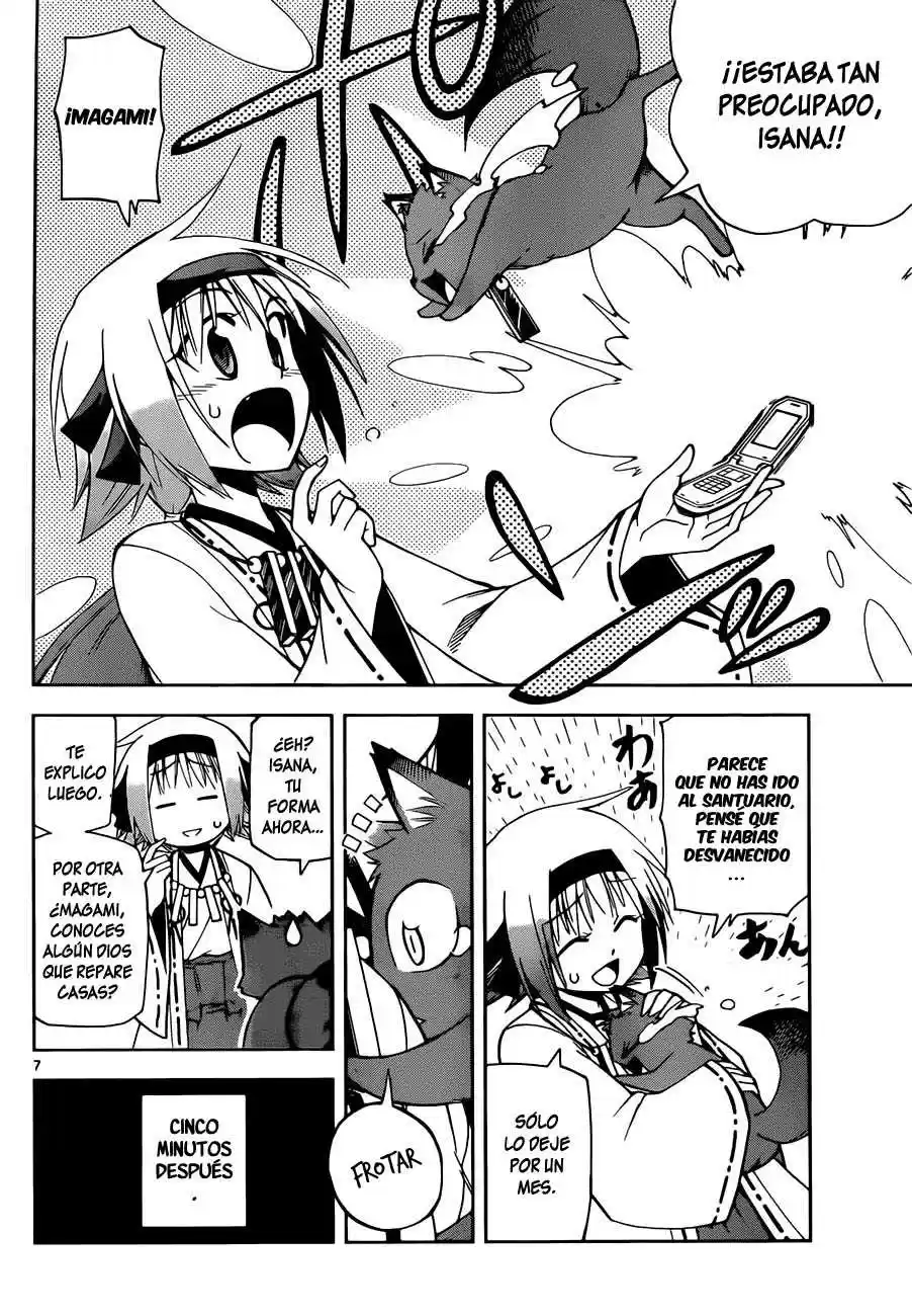 Gan-Kon capítulo 7, página 8