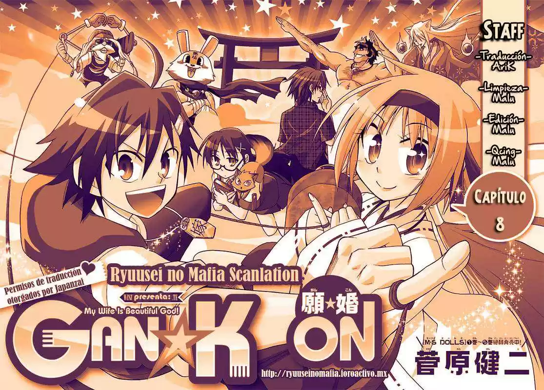 Gan-Kon capítulo 8, página 1