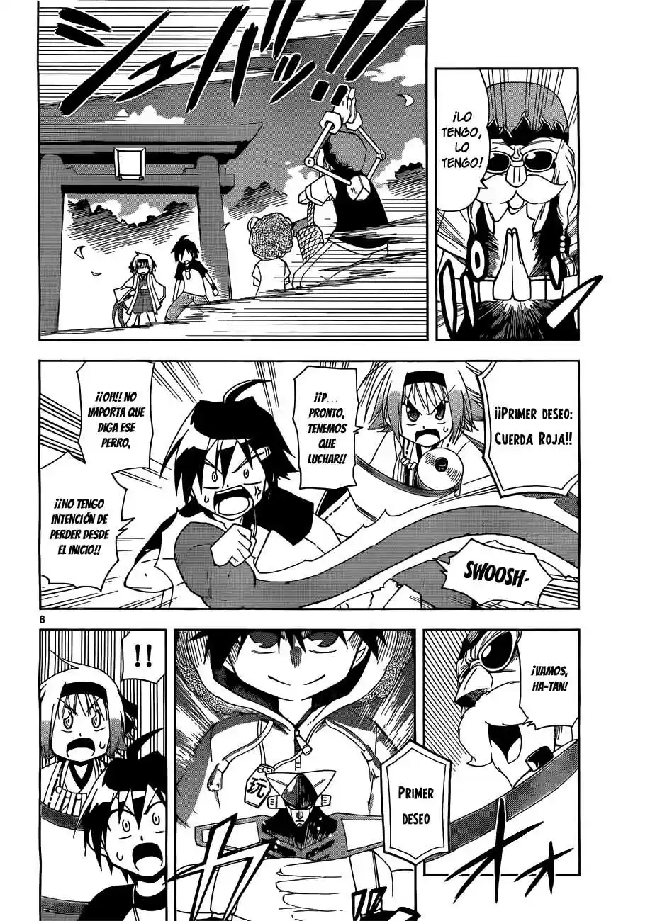Gan-Kon capítulo 8, página 7
