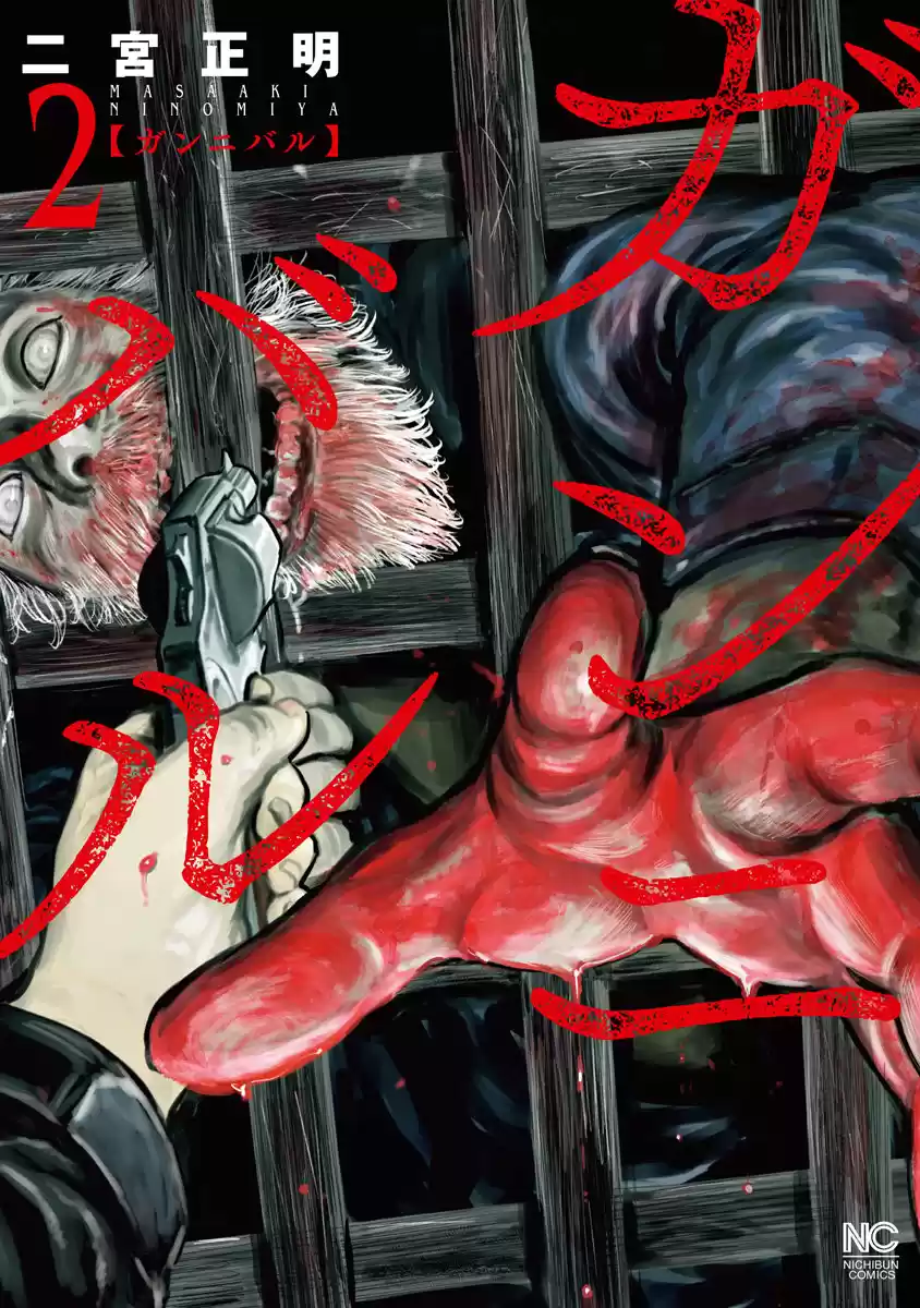 Gannibal capítulo 10, página 1